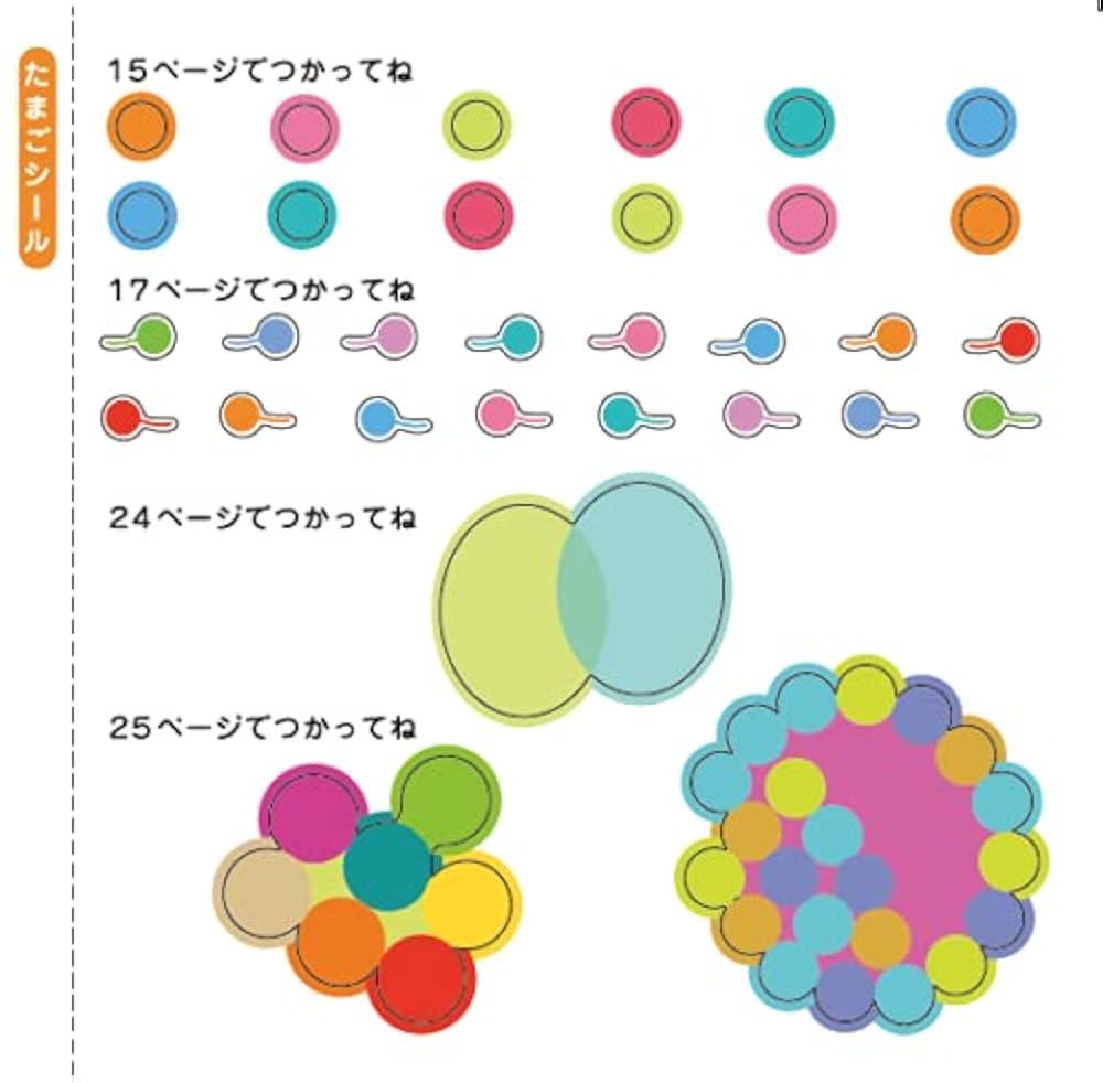 Amazon.co.jp: おうちせいきょういくえほん : La ZOO, アクロス